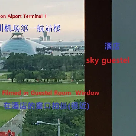 Sky Guestel